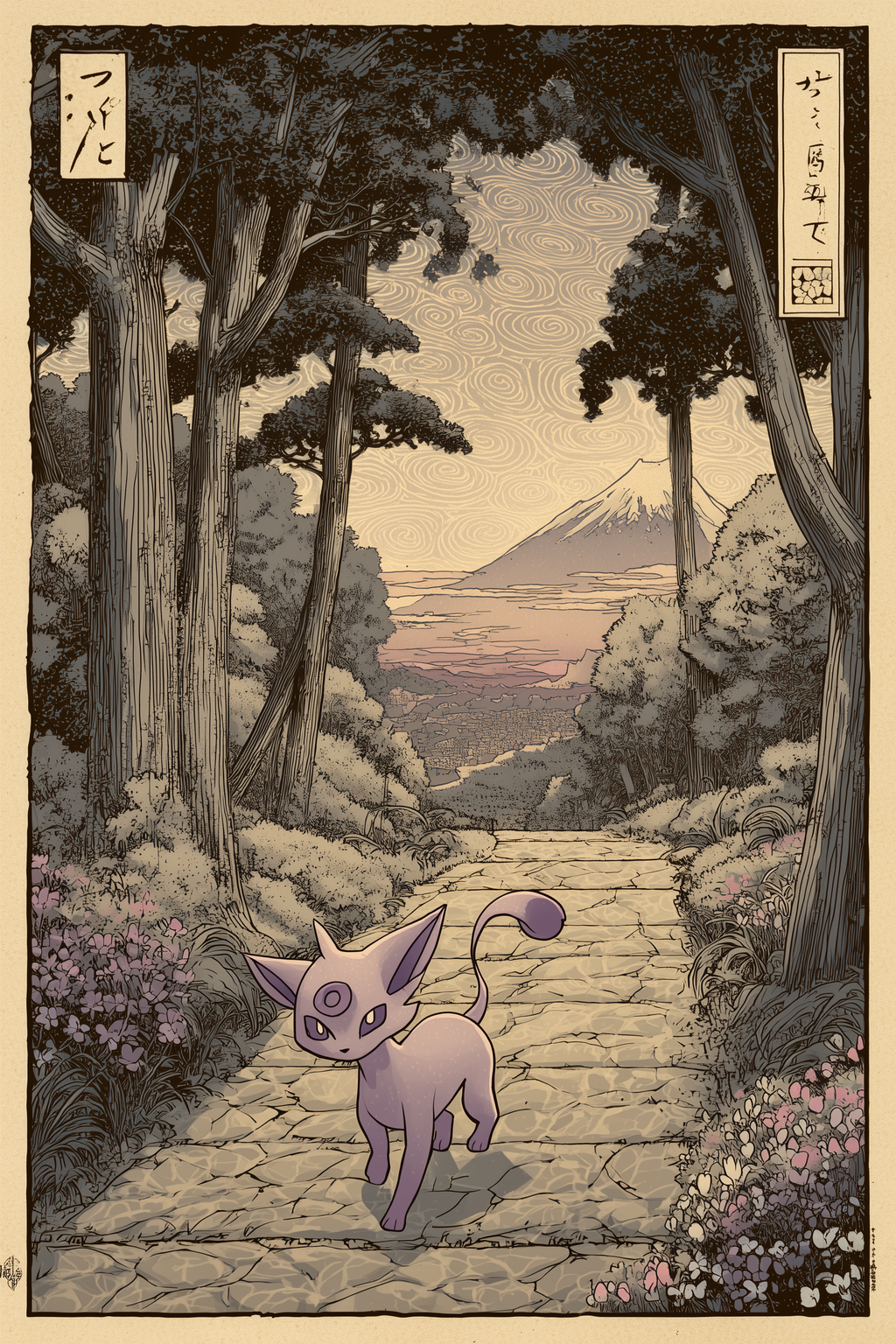 🥀 Japanese Espeon Poster 🥀