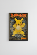 ⚡ Pikachu Vintage Street Style Poster ⚡️