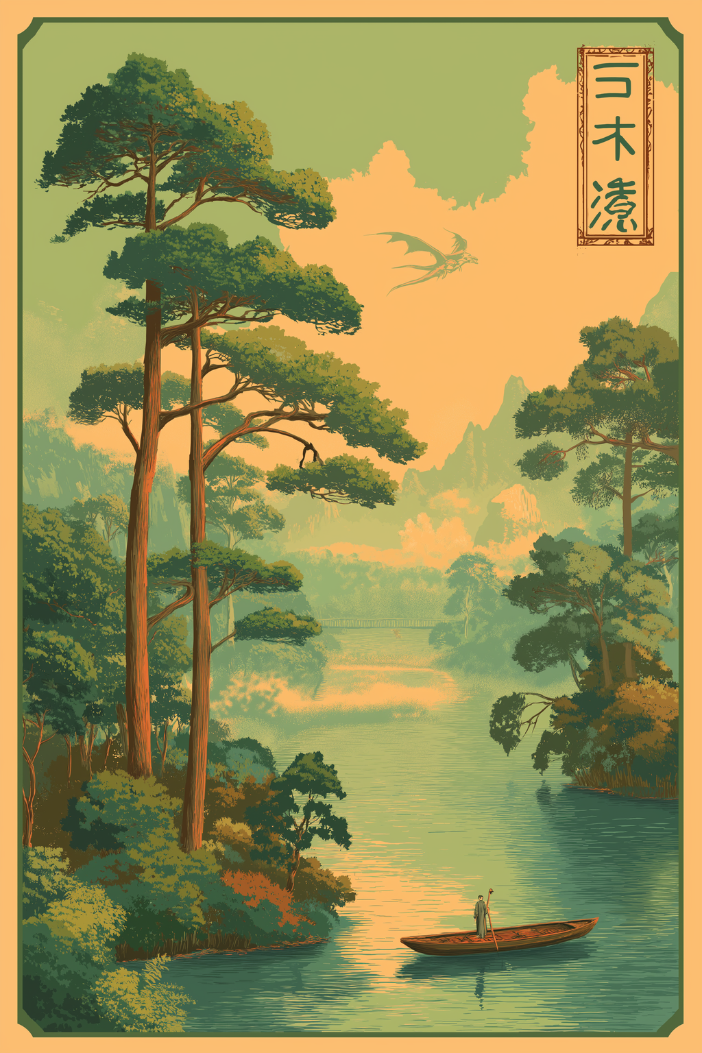 Japanese Peaceful Scenic View A2 Poster