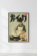 Japanese Street Soul